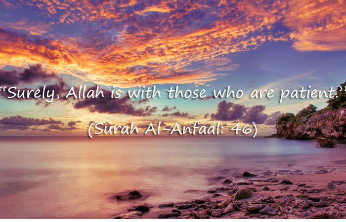 Allah is with whom?