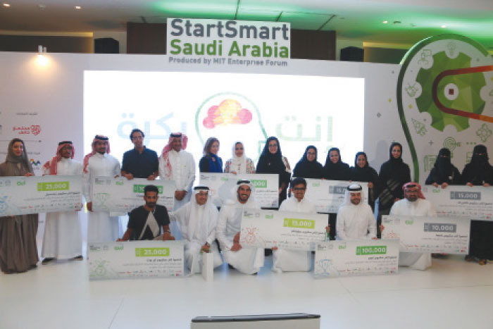 The winners of MIT Enterprise Forum (MITEF) Saudi Arabia