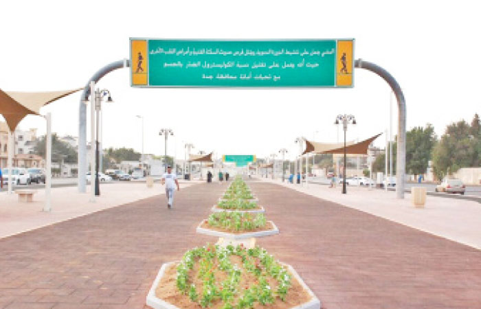 The Jeddah municipality has built many walkways to encourage the habit of walking. — File photo