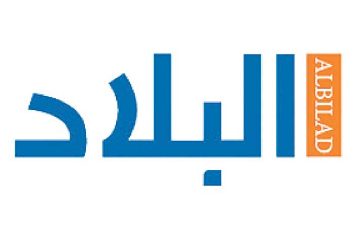 Al-Bilad