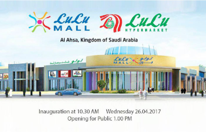 LuLu unveils shopping mall & hypermarket in Al Ahsa today
