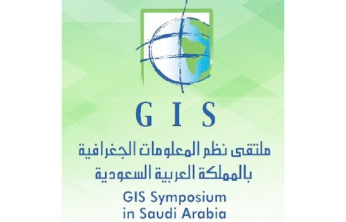 GIS National Symposium tackles geomatics emerging trends