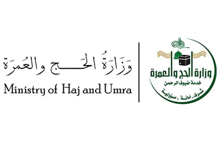Ministry-of-Haj-and-Umrah