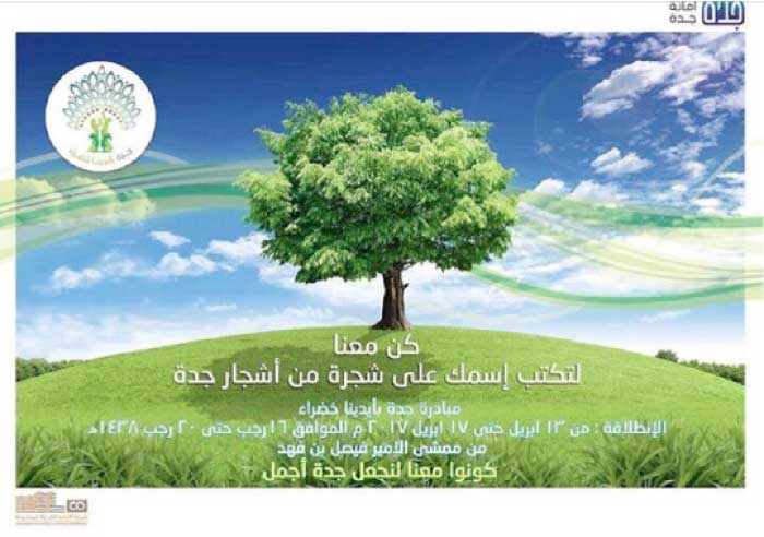Green Jeddah initiative grabs peoples’ attention