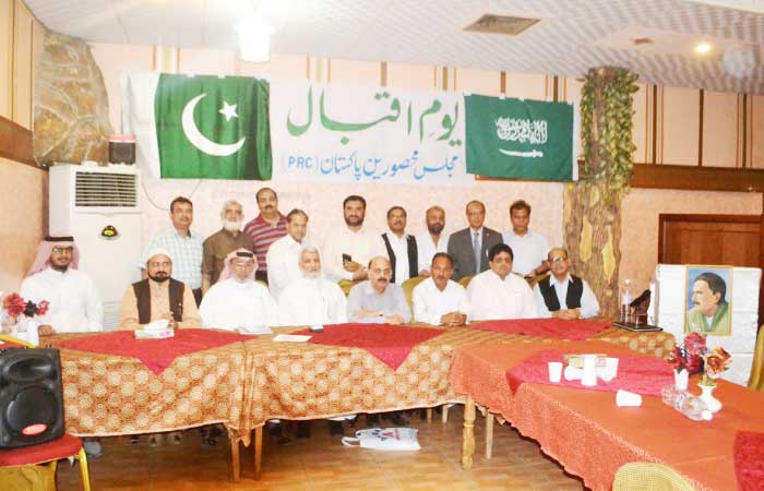PRC observes 79th death anniversary of Allama Iqbal