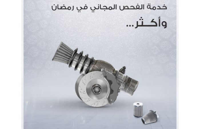 Pre-periodical Service» campaign covers inspections of the vehicle, including the air conditioner