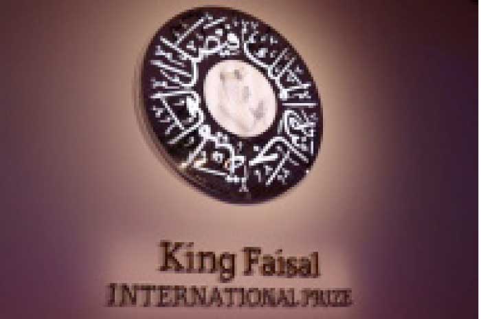King Faisal International Prize