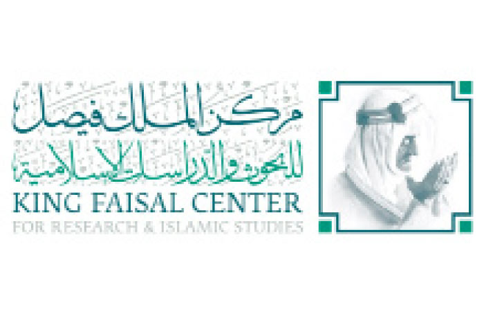King Faisal Center