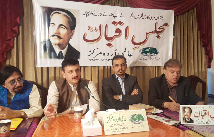 Iqbal’s poetry and philosophy still relevant: Basit Abbasi