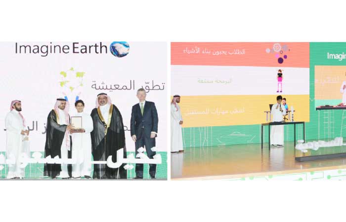 Students of the Imagine Cup and Imagine Earth competitions are being honored in the ceremony at Ministry of Education in Riyadh. On right, A student show casing a robot hand. — courtesy photos