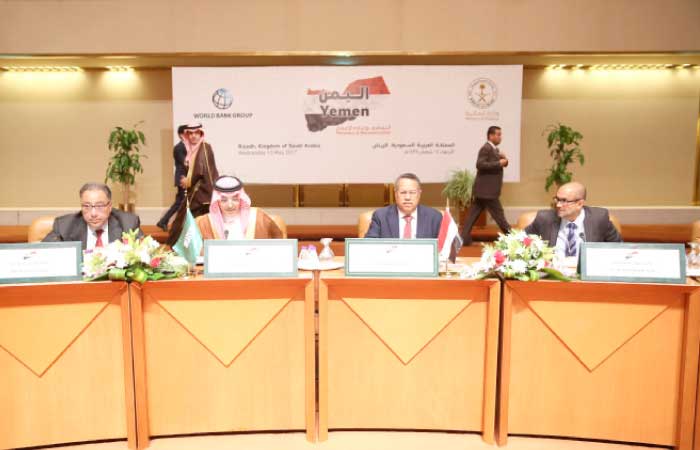 Minister of Finance Muhammad Al-Jadaan and Yemeni Prime Minister Ahmed Obeid Bin Daghr attend the Yemen Recovery and Reconstruction meeting in Riyadh on Wednesday. — SPA