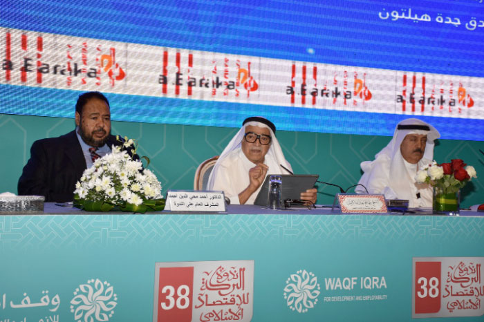 Saleh Kamel (middle), the chairman of Dallah Al-Baraka Group, speaks at Al-Baraka 38th Annual Symposium